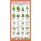 Все плакаты для подготовки к школе под одной обложкой 4856120