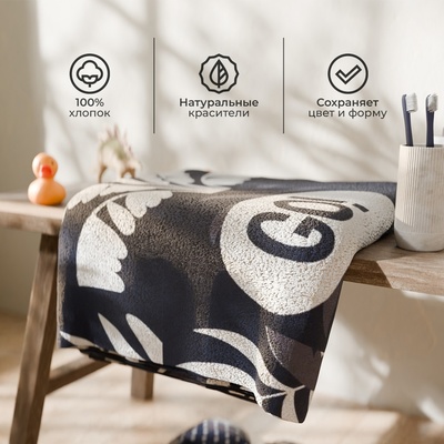 Полотенце махровое Этель T-rex, 70×130 см, 100% хлопок, 420 г/м²