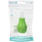 Детский назальный аспиратор, с колпачком, цвет зеленый «Груша» - Фото 13