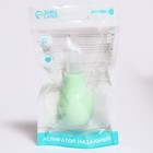 Детский назальный аспиратор, с колпачком, цвет зеленый «Груша» - Фото 6