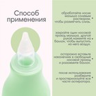 Детский назальный аспиратор, с колпачком, цвет зеленый «Груша» - Фото 3