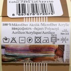 Пряжа "Diva Batik" 100% микрофибра 350м/100гр (7391) - Фото 4