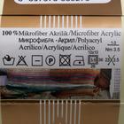 Пряжа "Diva Batik" 100% микрофибра 350м/100гр (2130) - Фото 4