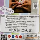 Пряжа "Puffy color" 100 % микрополиэстер 9м/100г (6086) - Фото 4