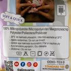 Пряжа "Puffy color" 100 % микрополиэстер 9м/100г (6082) - Фото 4
