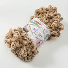 Пряжа "Puffy" 100 % микрополиэстер 9м/100г (715 гепард) - Фото 2
