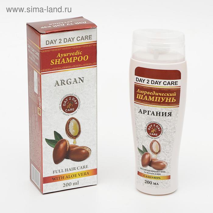 Шампунь аюрведический «Дэй Ту Дэй Кэр», аргания с алоэ вера, 200 мл - Фото 1
