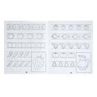 Рабочая тетрадь «Готовимся к письму», часть 1 - Фото 4