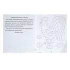 Рабочая тетрадь «Готовимся к письму», часть 1 - Фото 5