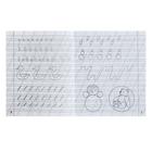 Рабочая тетрадь «Готовимся к письму», часть 2 - Фото 2