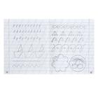 Рабочая тетрадь «Готовимся к письму», часть 2 - Фото 4