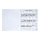 Рабочая тетрадь «Дошкольные прописи в клетку», часть 2 - Фото 5