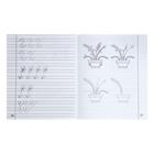 Рабочая тетрадь «Дошкольные прописи в линию», 2 часть - Фото 4