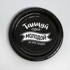 Набор бумажной посуды «С ДР», 6 тарелок, 6 стаканов, 1 гирлянда - фото 25266699