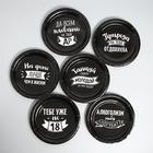 Набор бумажной посуды «С ДР», 6 тарелок, 6 стаканов, 1 гирлянда - фото 25266700