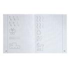 Рабочая тетрадь «Рисуем по клеточкам», часть 2, Гаврина С. Е., Кутявина Н. Л. - Фото 3