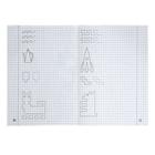 Рабочая тетрадь «Рисуем по клеточкам», часть 2, Гаврина С. Е., Кутявина Н. Л. - Фото 4