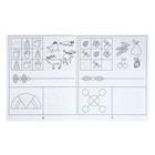 Рабочая тетрадь «Упражнения на развитие внимания, памяти, мышления», 1 часть - Фото 2