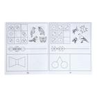 Рабочая тетрадь «Упражнения на развитие внимания, памяти, мышления», 1 часть - Фото 3