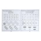 Рабочая тетрадь «Упражнения на развитие внимания, памяти, мышления», 2 часть - Фото 4