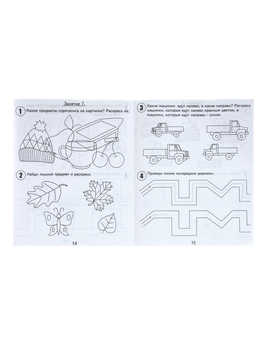 Рабочая тетрадь 30 занятий для успешного развития ребенка. Рабочая тетрадь 30 занятий для успешной подготовки к школе с 6 лет. 30 занятий для успешного развития ребенка 5. 30 успешных занятий для 4 лет. Тетрадь доя успешного развитие ребенка 4 года.