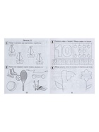 Рабочая тетрадь «30 занятий для успешного развития ребёнка», 4 года, часть 2 - Фото 4