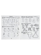 Рабочая тетрадь «30 занятий для успешного развития ребенка», 5 лет, часть1 - Фото 2