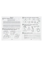 Рабочая тетрадь «30 занятий для успешного развития ребенка», 5 лет, часть 2 - Фото 3