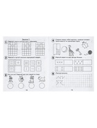Рабочая тетрадь для детей 6 лет «30 занятий для успешной подготовки к школе», часть 1 - Фото 3