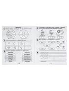 Рабочая тетрадь для детей 6 лет «30 занятий для успешной подготовки к школе», часть 2 - Фото 2