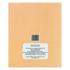 Рабочая тетрадь «Умный малыш. Противоположности» - Фото 5