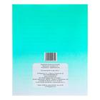 Рабочая тетрадь «Тестовые задания для 3 лет», 1 часть - Фото 5