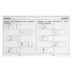 Рабочая тетрадь «Тестовые задания для детей 5 лет», 2 часть - Фото 3