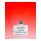 Рабочая тетрадь «Тестовые задания для детей 5 лет», 2 часть - Фото 5