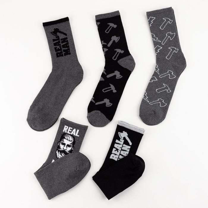 Набор мужских носков KAFTAN "Real man" 5 пар, размер 41-44 (27-29 см) - фото 1908634492