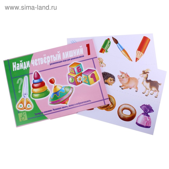 Игра настольная «Найди четвёртый лишний» - Фото 1