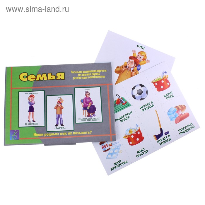 Обучающие карточки "Семья" - Фото 1