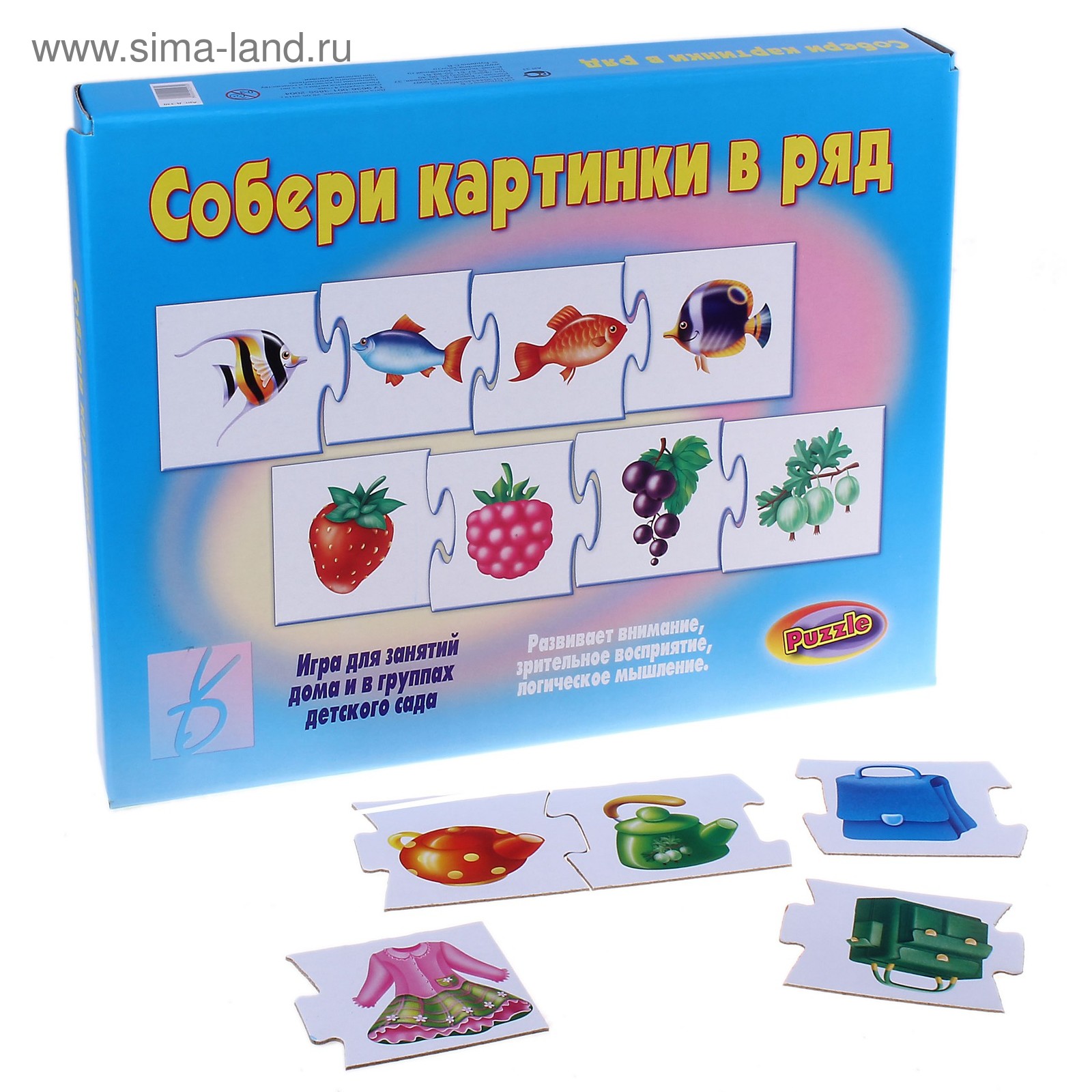 игра настольная Собери картинки в ряд Д-330