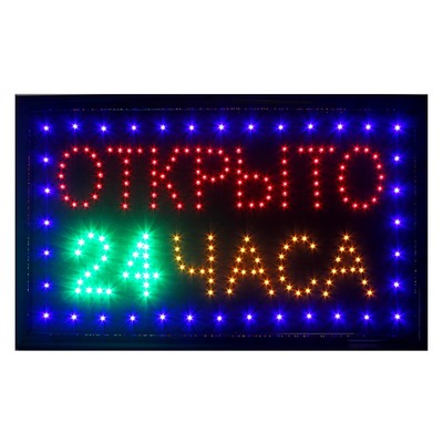 Вывеска светодиодная LED 48×25 см «ОТКРЫТО 24 ЧАСА», 2 режима 220V
