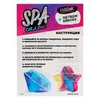 Набор для опытов «SPA-салон: Звёздочки», бомбочка, фигурное мыло - Фото 3