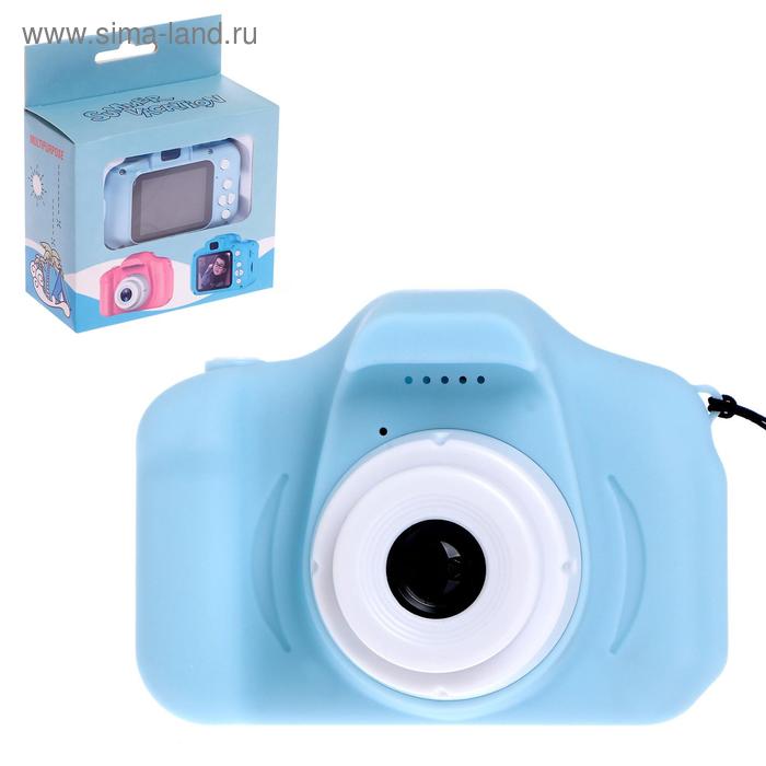 Детский фотоаппарат "Начинающий фотограф", цвет голубой - Фото 1