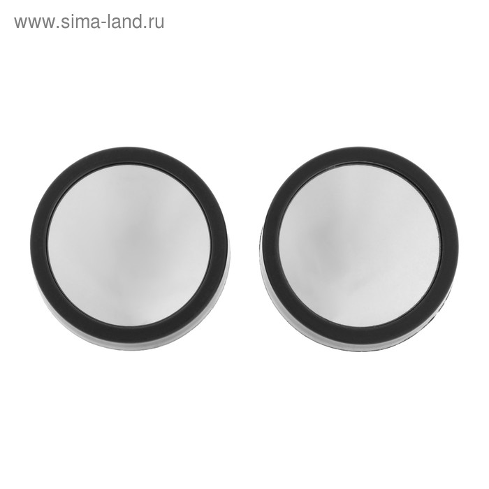 Зеркало сферическое, 50 мм, черный, набор 2 шт - Фото 1