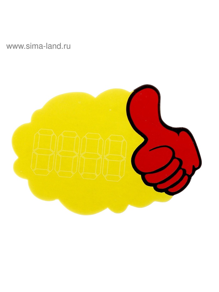Набор 20 листов, ценники-реклама, средние - фото 33361468