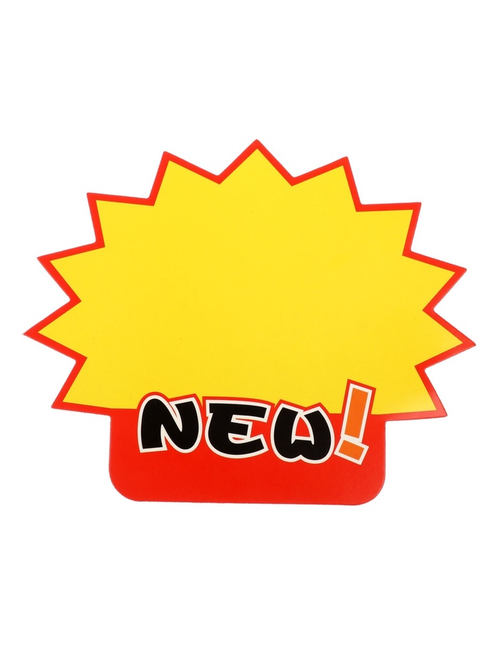 Набор 10 листов ценники-реклама средние NEW! - фото 33361471