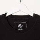 Футболка KAFTAN «Тоннель», цвет чёрный, размер 46 5358633