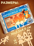 Театр теней «Зарубежные сказки», 4 сказки - Фото 2