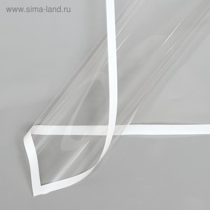 Белая окантовка