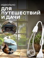 Электрокипятильник Luazon LEK 01, 500 Вт, спираль кольцо, 11×3 см, 220 В, белый 681622 - фото 16225564