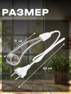 Электрокипятильник Luazon LEK 01, 500 Вт, спираль кольцо, 11×3 см, 220 В, белый - Фото 3