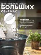 Электрокипятильник Luazon LEK 01, 500 Вт, спираль кольцо, 11×3 см, 220 В, белый 681622 - фото 16225561